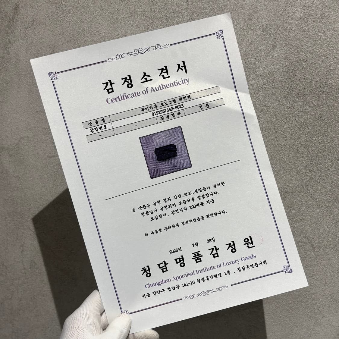 A+ OS 루이비통 이클립스 스티머 웨어러블 크로스백 블랙 상품이미지10