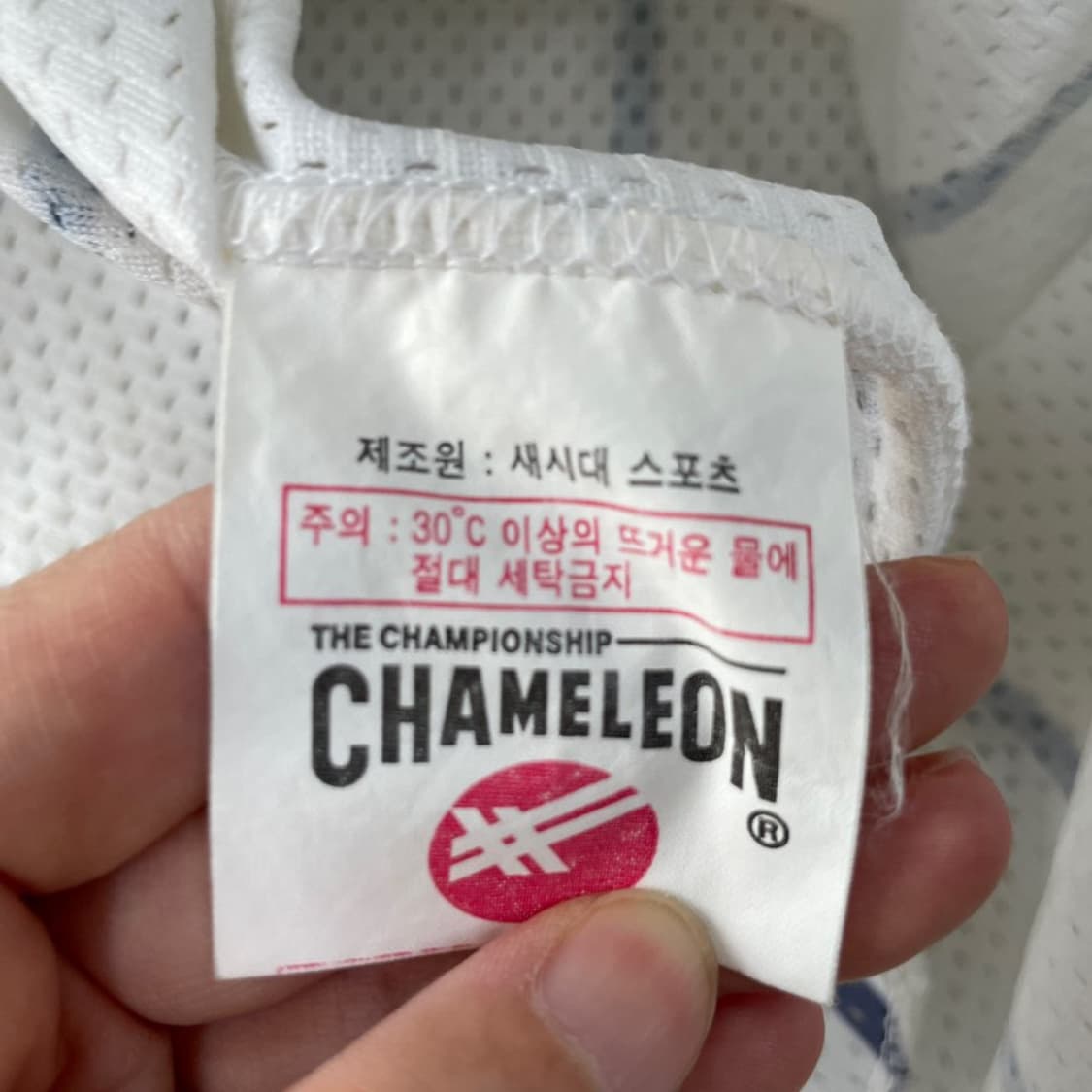 삼성라이온즈 왕조 선수실착 허승민 유니폼 싸인 상품이미지7