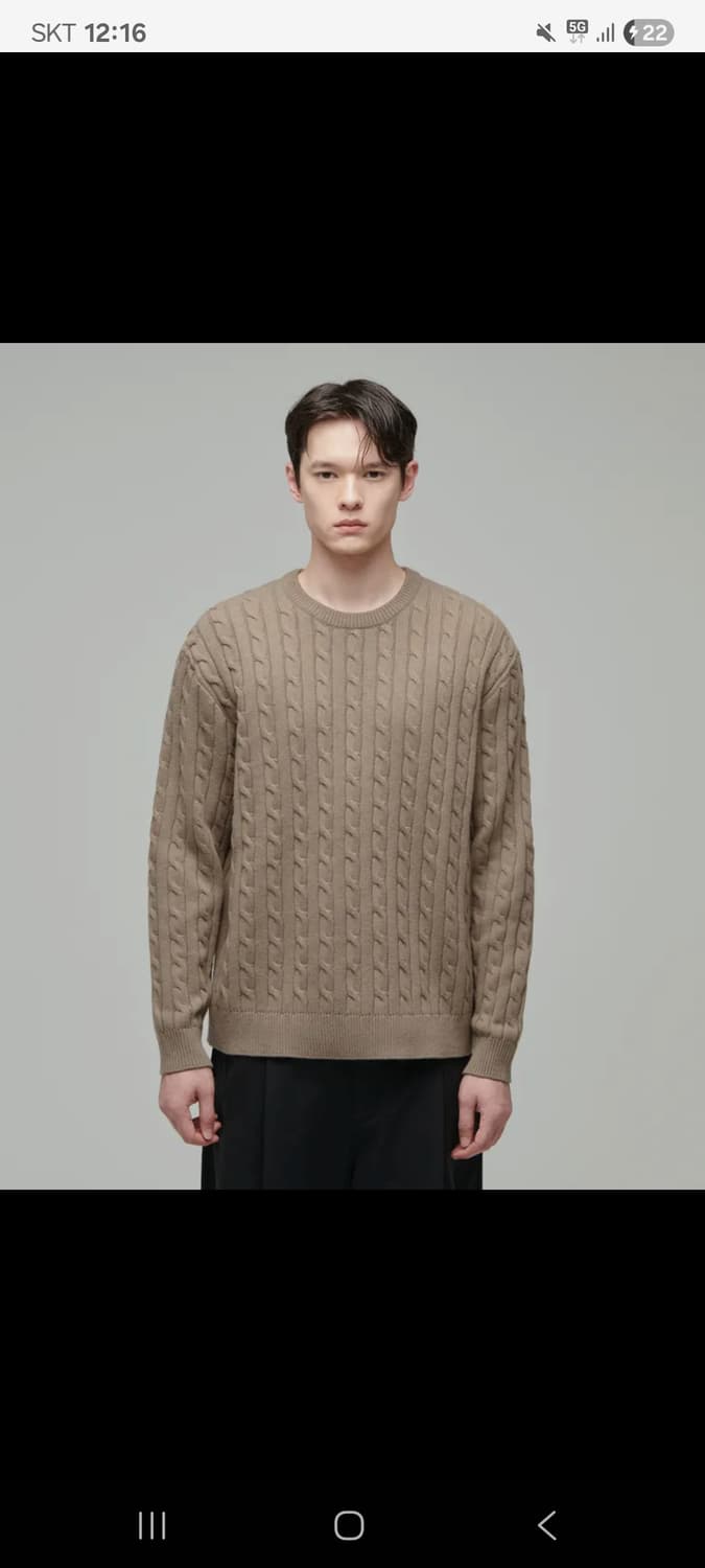 무신사 스탠다드 케이블 니트 베이지 S사이즈 상품이미지1