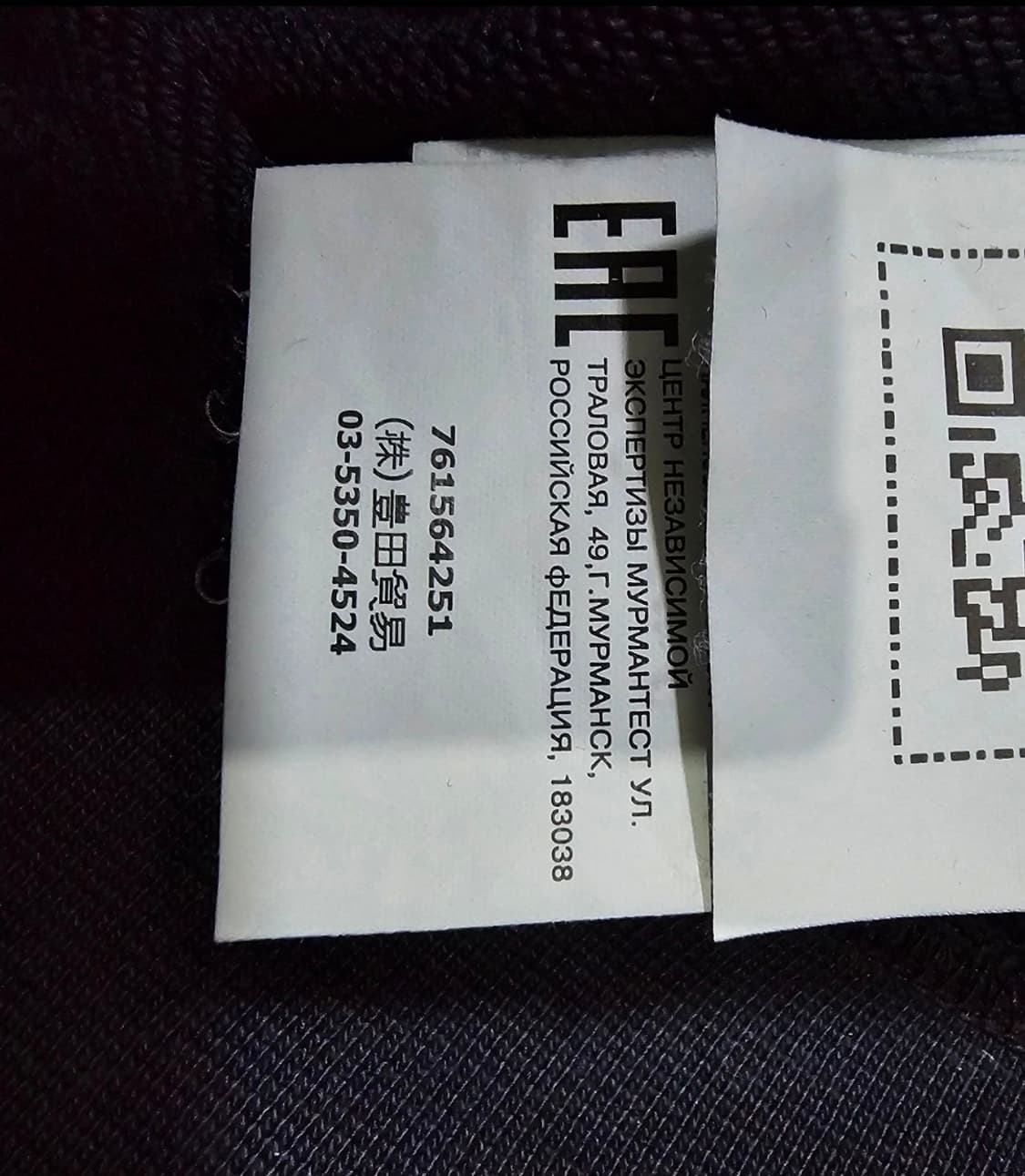 정품 스톤아일랜드 20SS 와펜 후드집업 95 / M 상품이미지6