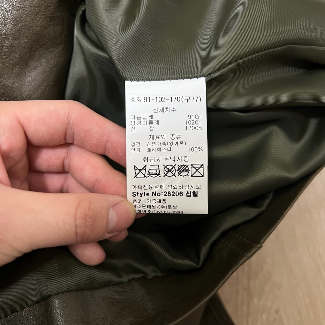 ROBO 로보 여성 천연 양가죽 레더 하프 코트 77 상품이미지5