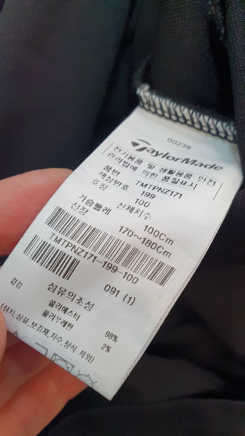 남성 테일러메이드 카라 골프반팔티100사이즈+모자 상품이미지10