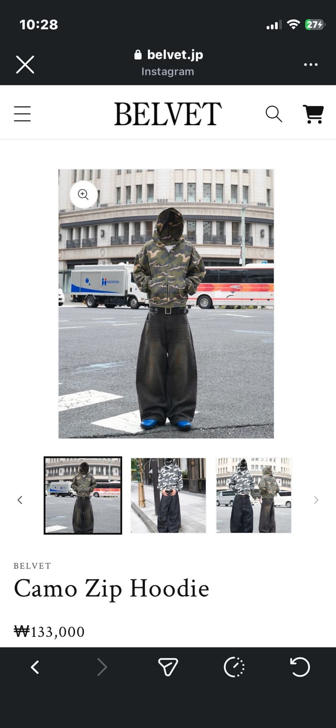 카모 후드집업 상품이미지1