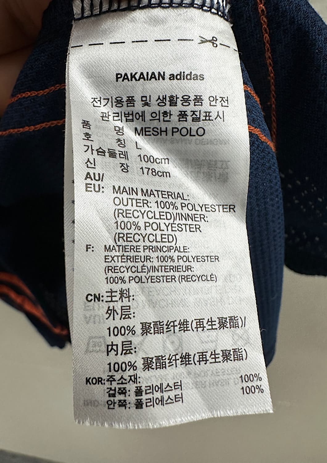 아디다스 반팔 메쉬 M  상품이미지7