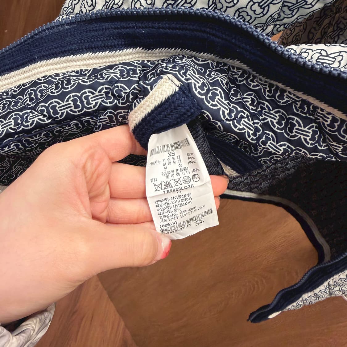 토리버치 리버시블 퀄팅 숏패딩 체인 패턴 더블 포켓 디테일 네이비 상품이미지9