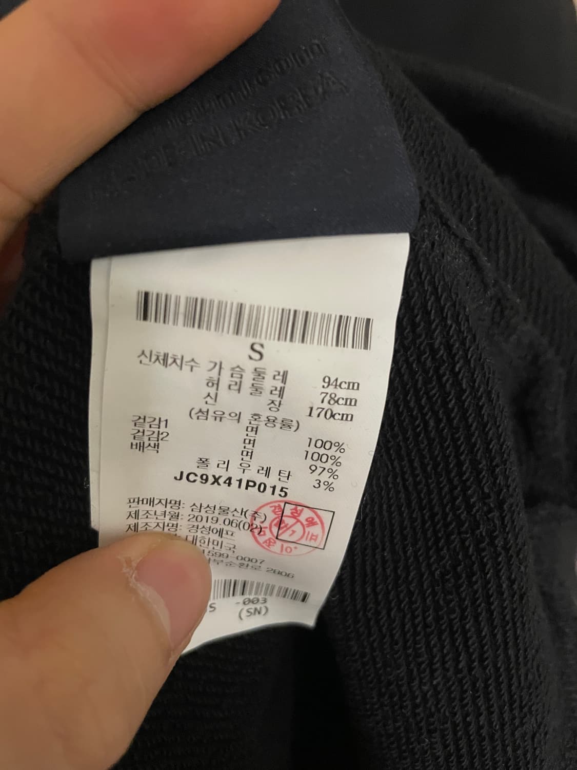 준지 레이어드 스웻 상품이미지5