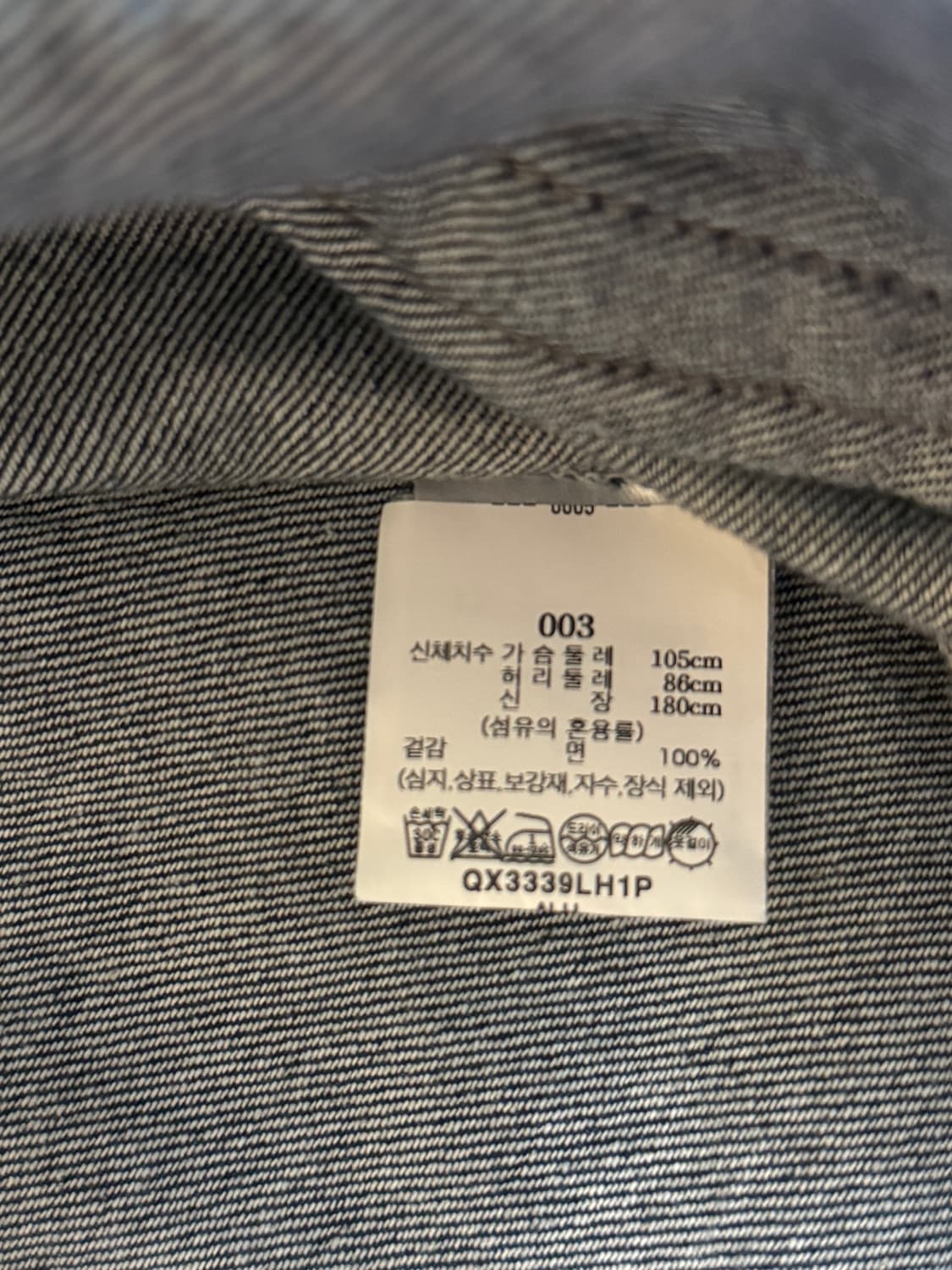 Le17septembre 청자켓 상품이미지3