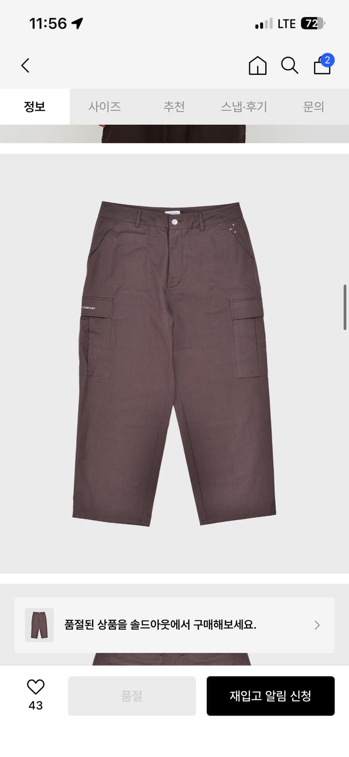 팝트레이딩컴퍼니 린넨 카고 팬츠 L 상품이미지1