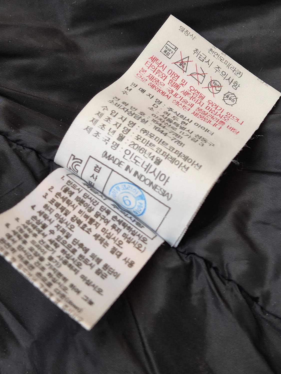 아이더 베이지색 다운 자켓 XL(105) 사이즈입니다. 털 탈부착 가능하 상품이미지5