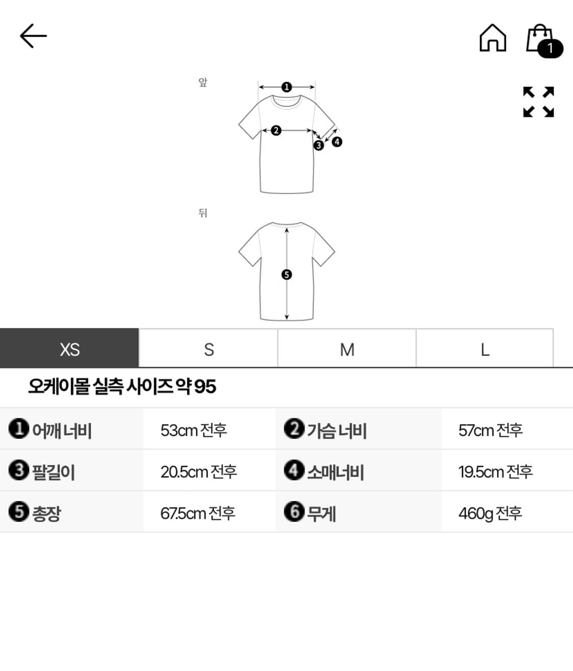 헤론 프레스톤 CTNMB 반팔 상품이미지7