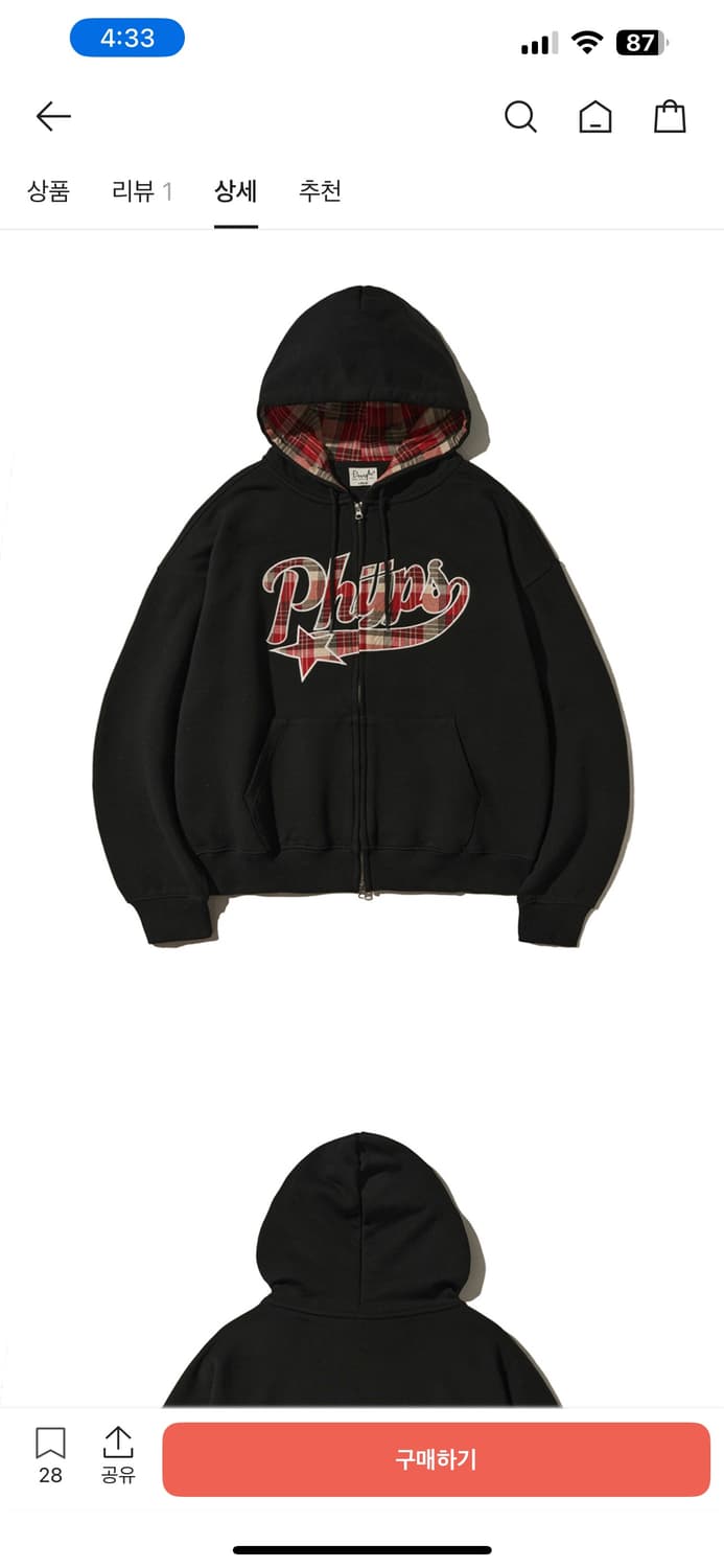 피지컬 디파트먼트 체크 패치 후드 상품이미지3