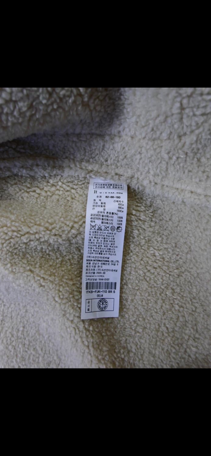 IT MICHA 잇미샤 브라운 무스탕 자켓 S사이즈 상품이미지5