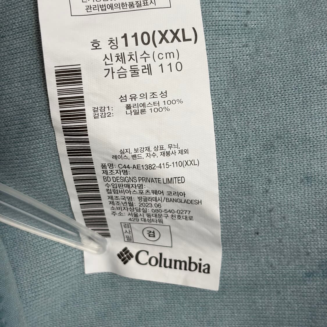 컬럼비아 columbia 패턴 후드 플리스 후리스 자켓 상품이미지7