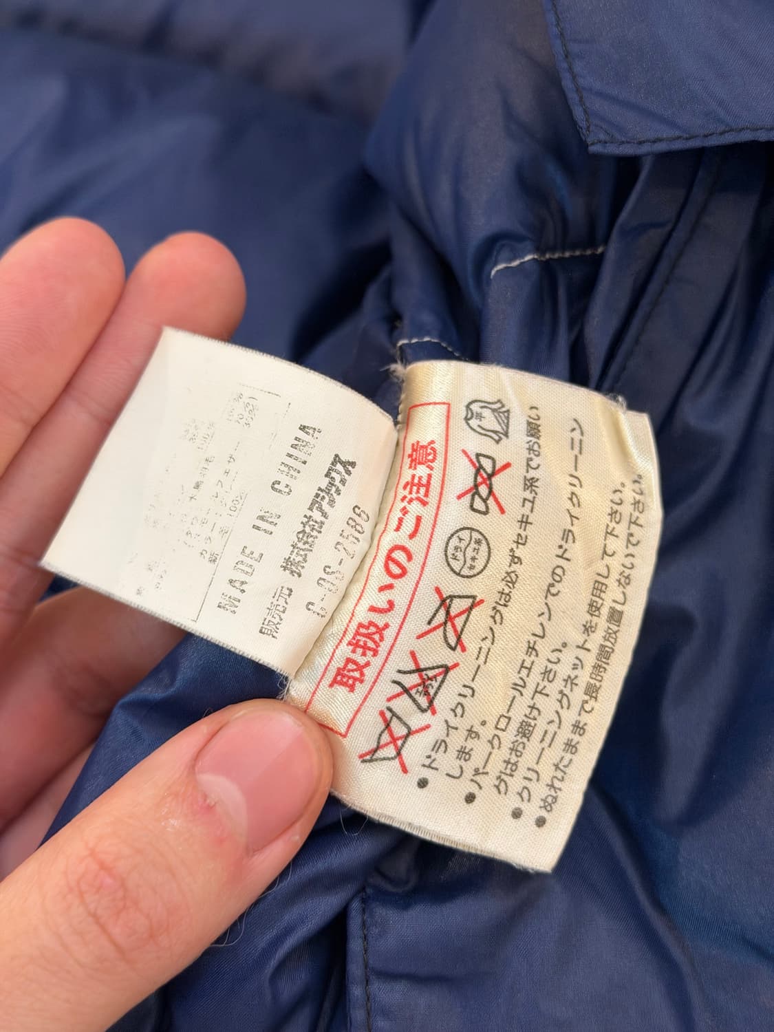 80s 몽클레어 아카이브 일본판 다운 패딩 그레이 상품이미지8