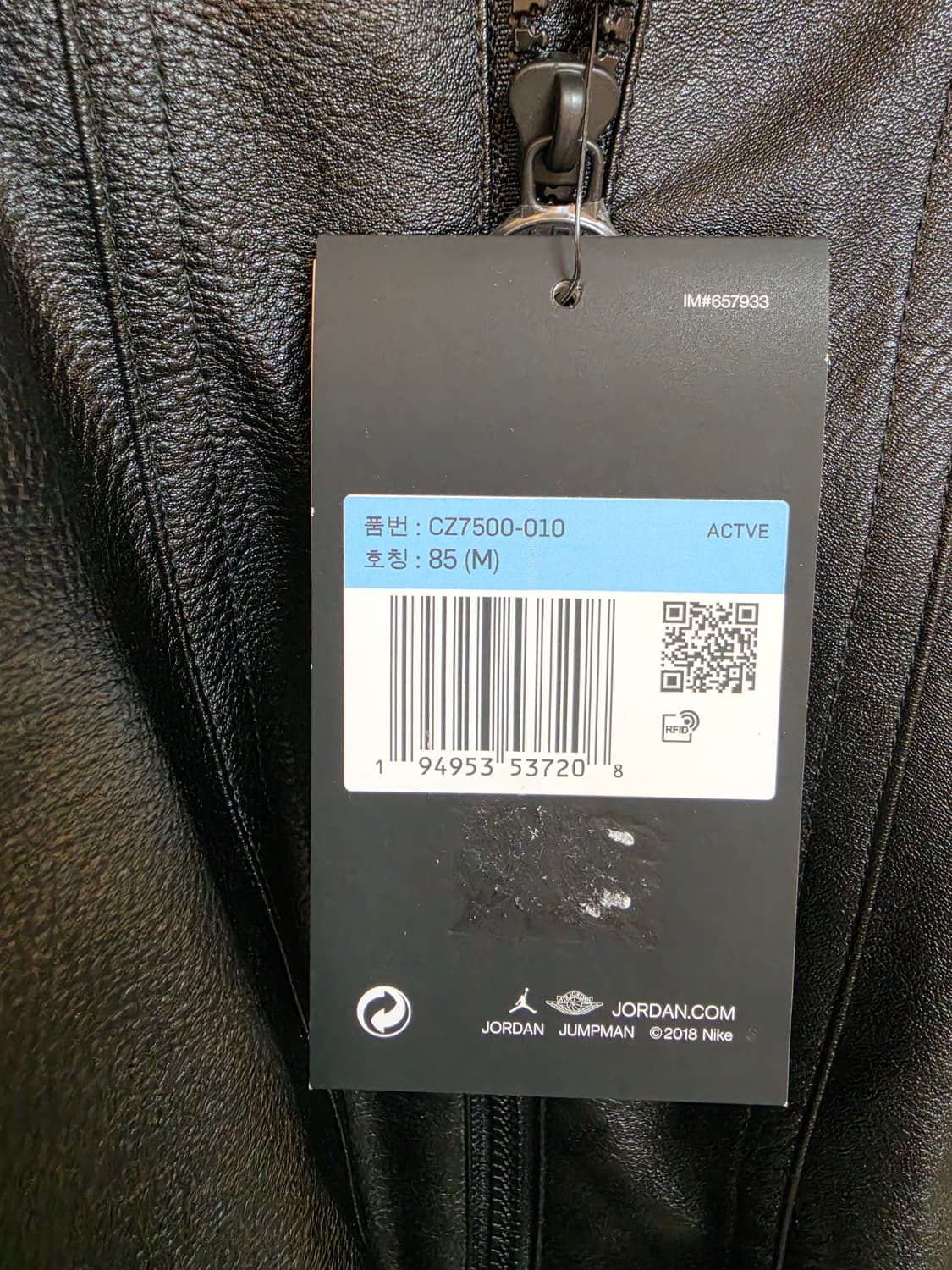 조던 파리생제르망 여성 레더 봄버 자켓 85(M) 새상품
 상품이미지4