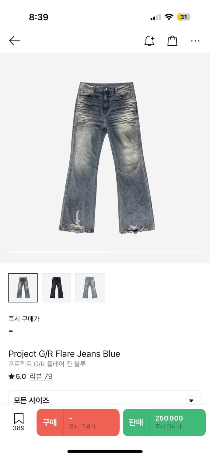 1] Project gr Flare jeans blue 상품이미지3