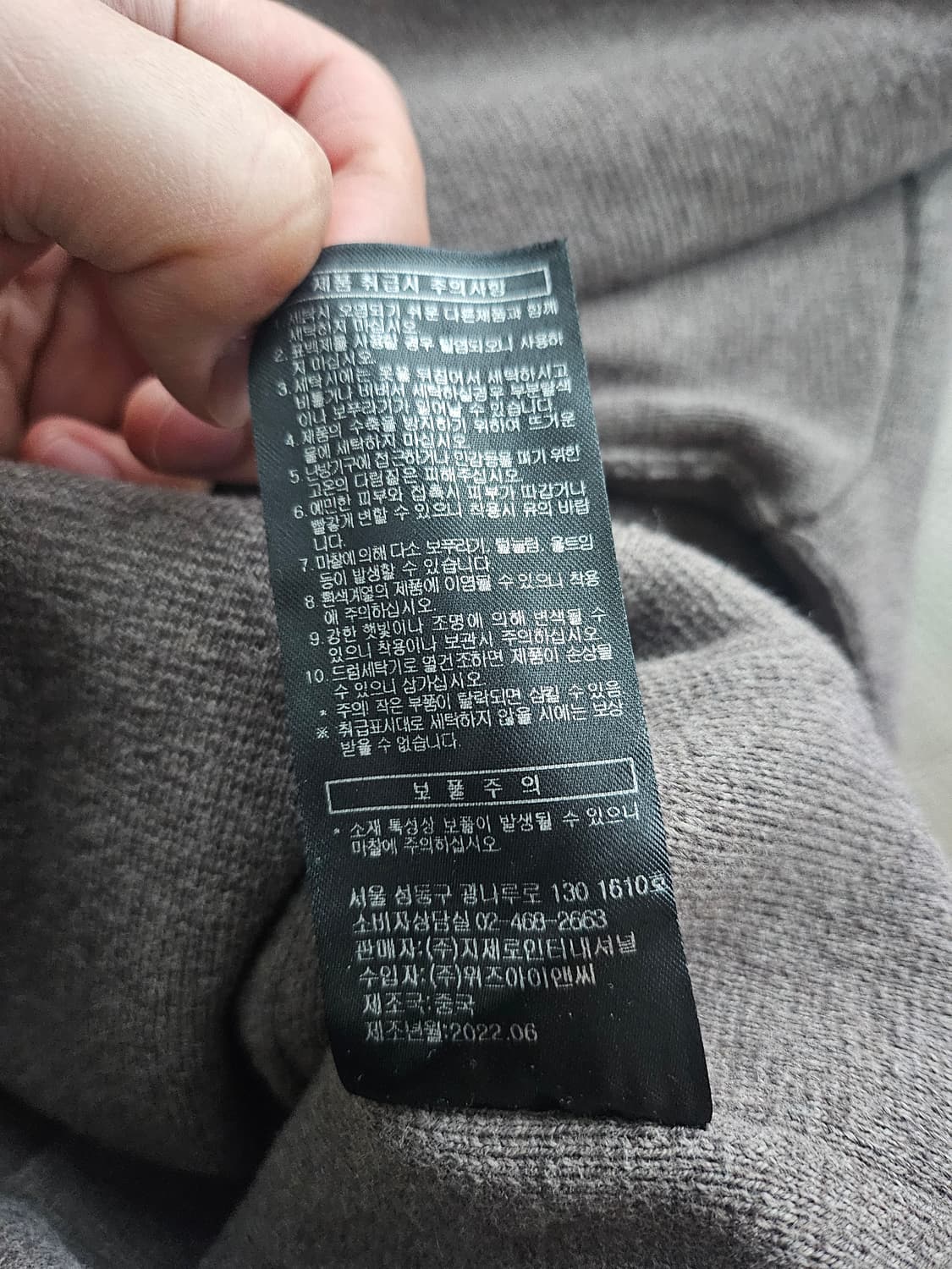 [거의 새것] 송지오옴므 지제로 가디건 M 상품이미지4