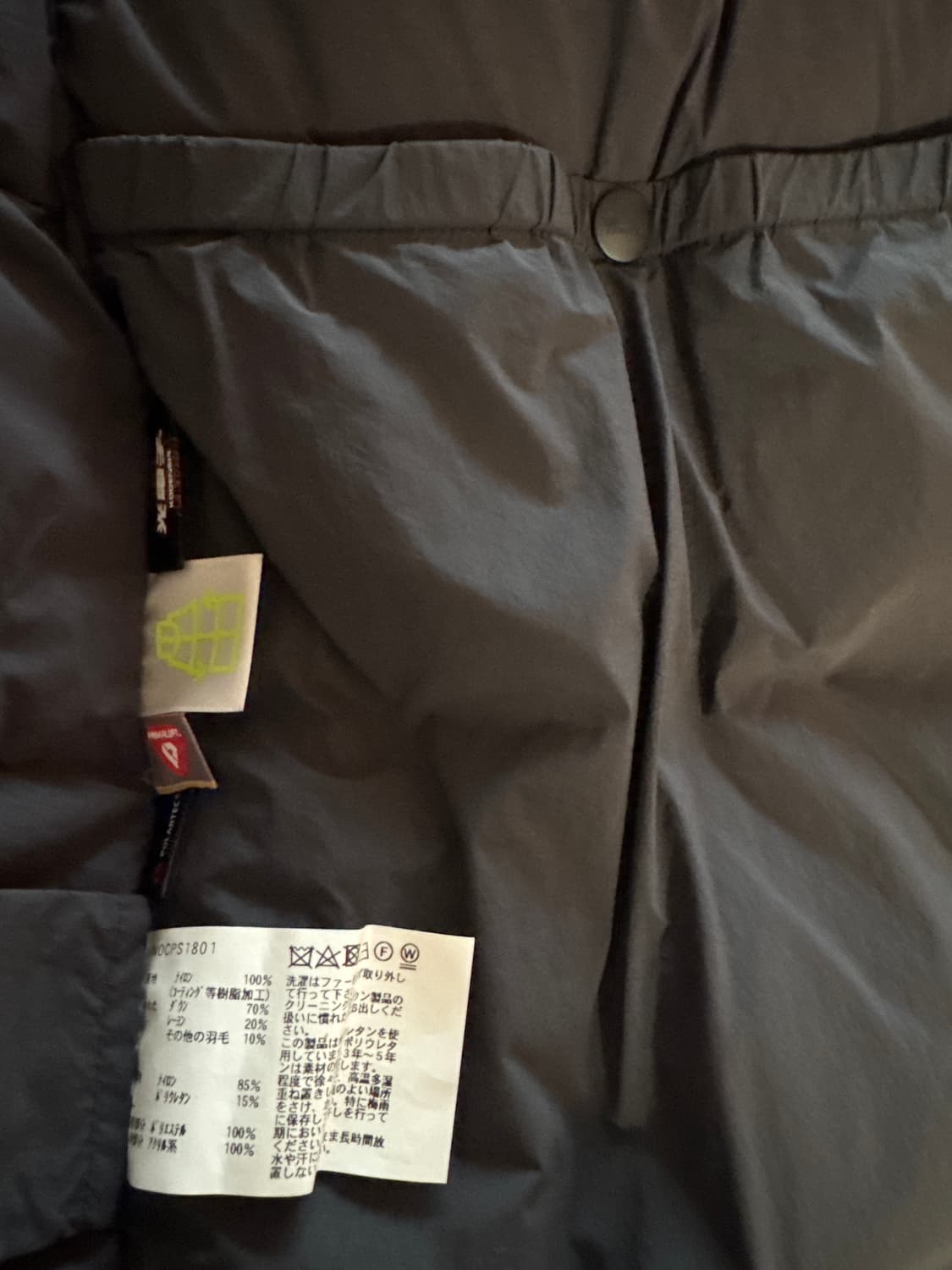 울리치 SUPERIOR ARCTIC  PARKA 상품이미지5