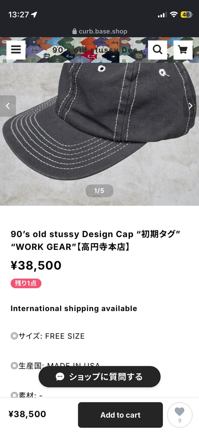 90s stussy canvas pannel cap 상품이미지8