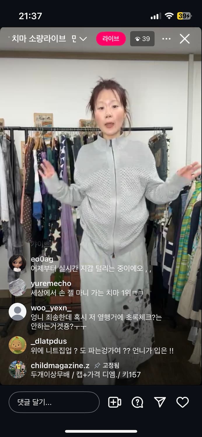 차일드매거진 그레이 스커트 상품이미지1
