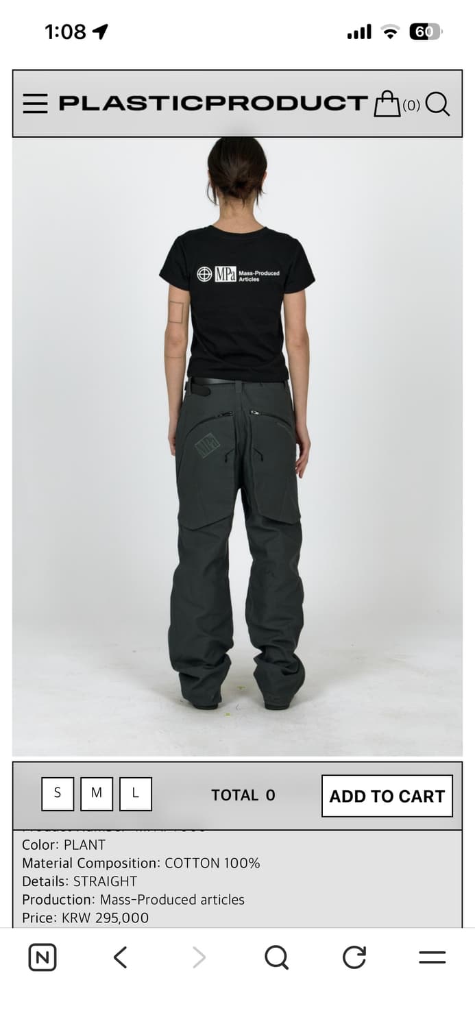 MPa PLANT UTILITY PANTS 상품이미지1