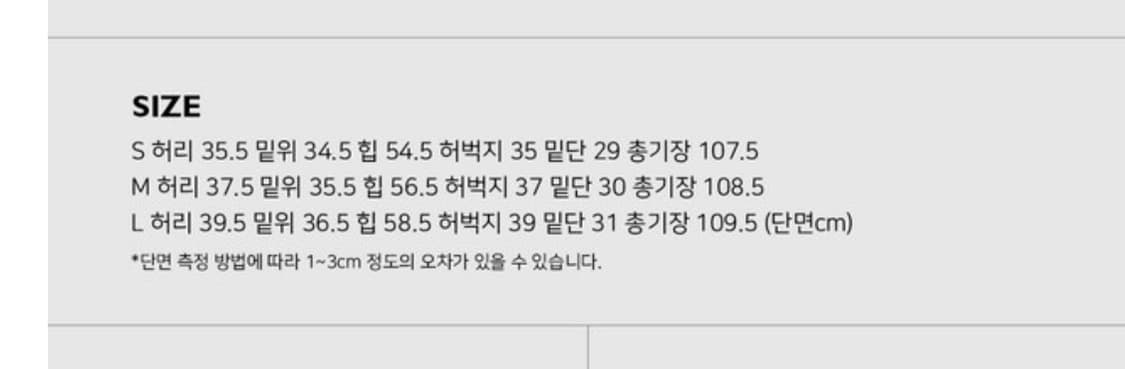 어텀 소울 와이드 데님 상품이미지3
