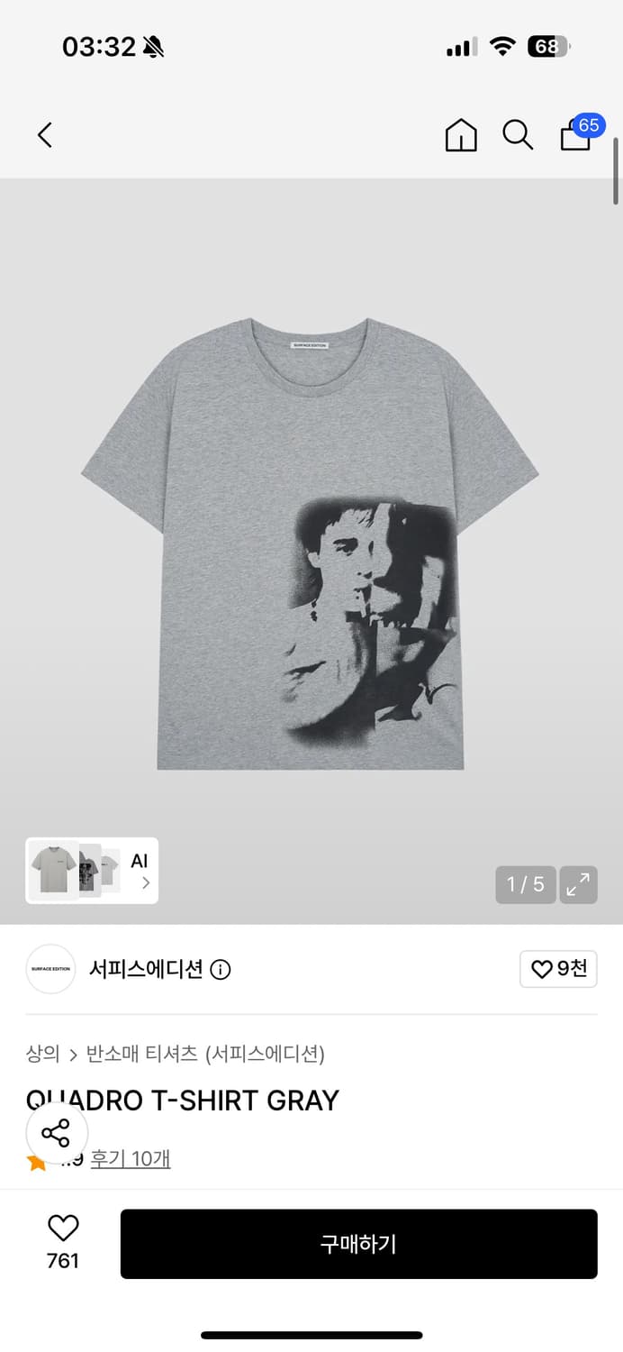 서피스에디션 반팔 상품이미지1