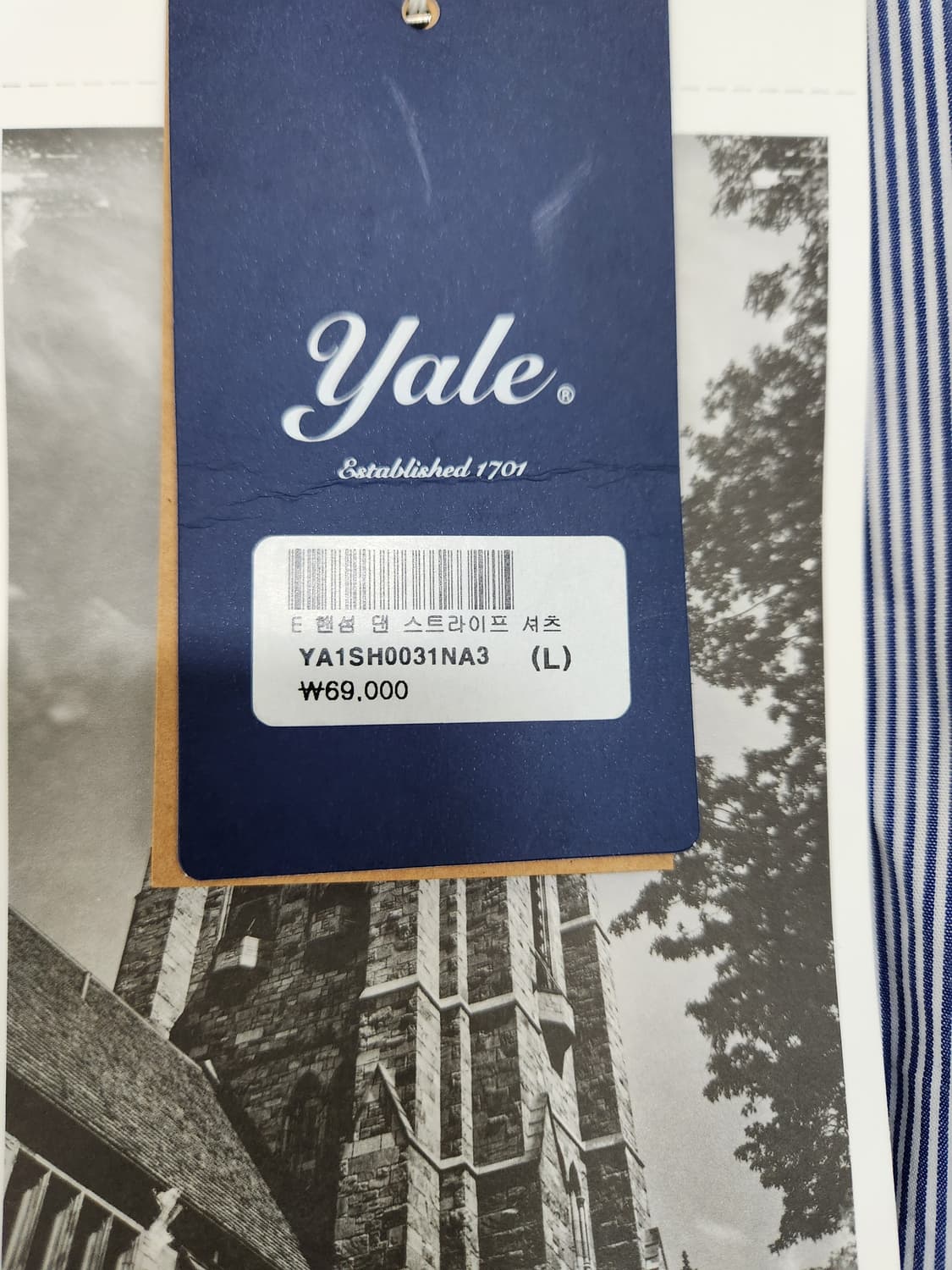 예일 스트라이프셔츠 상품이미지2