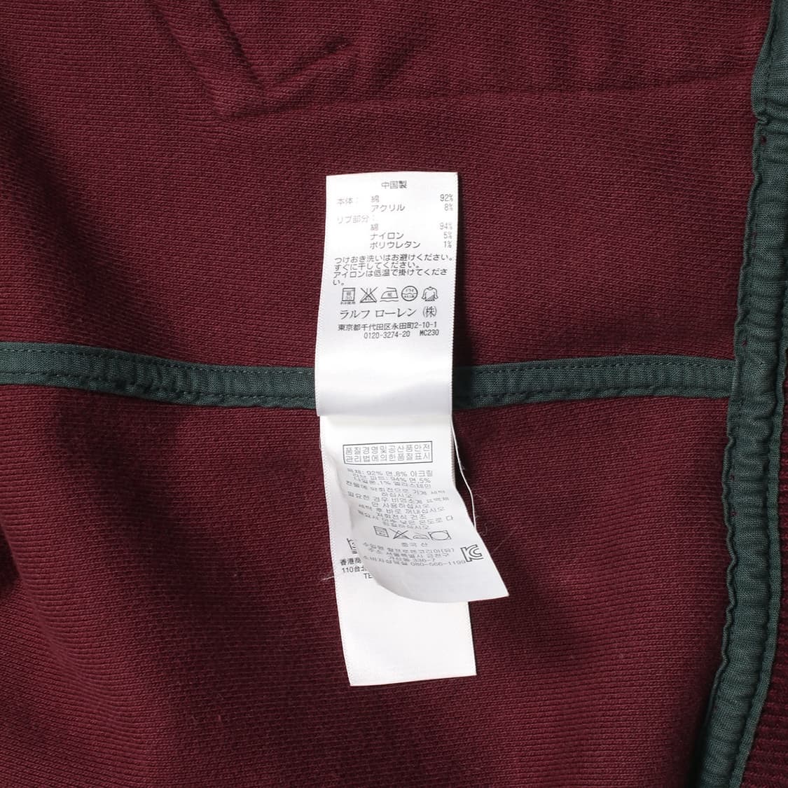 POLO RALPH LAUREN 상품이미지2