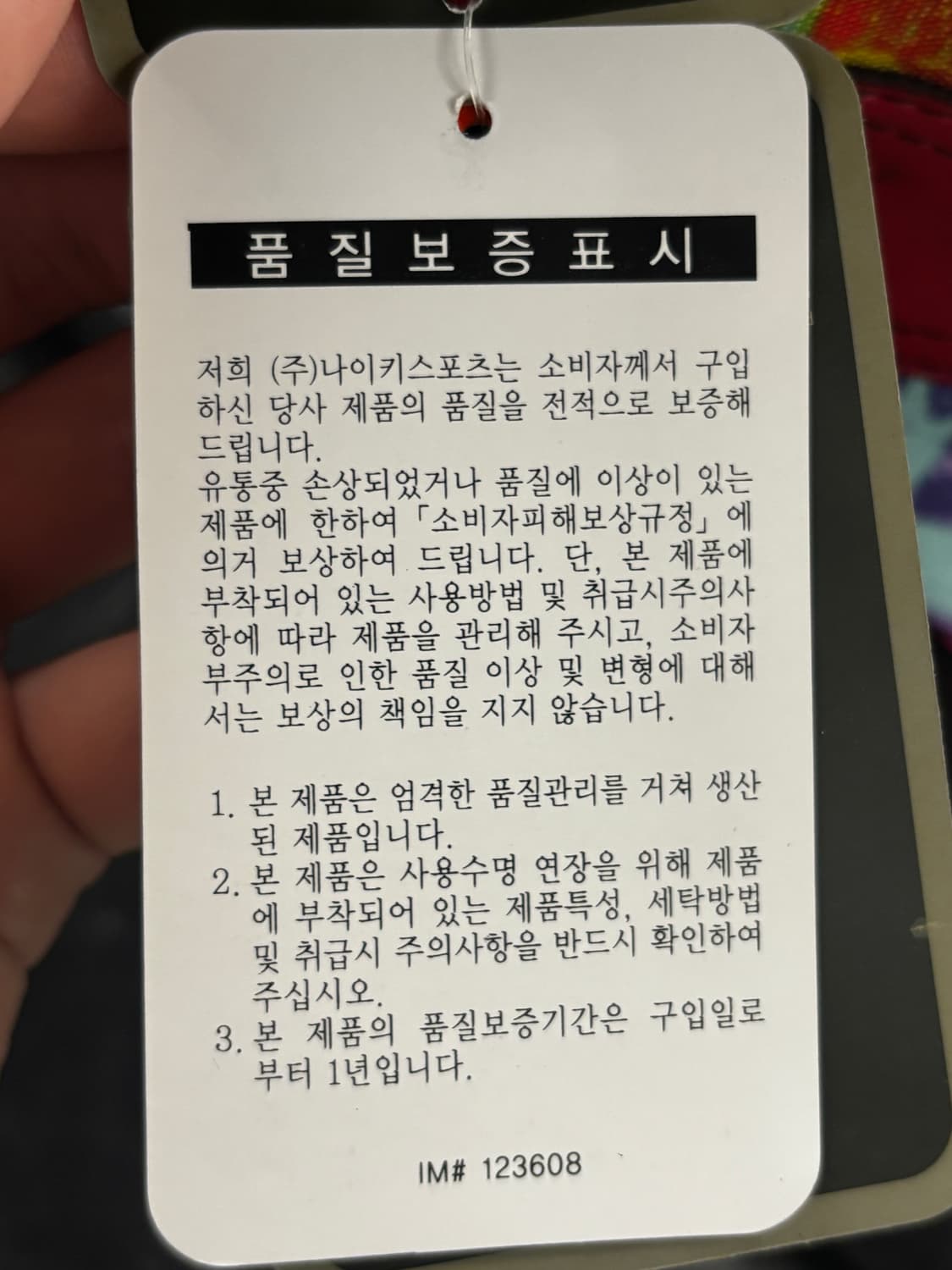 나이키 멀티컬러 그래픽 더플백 상품이미지6