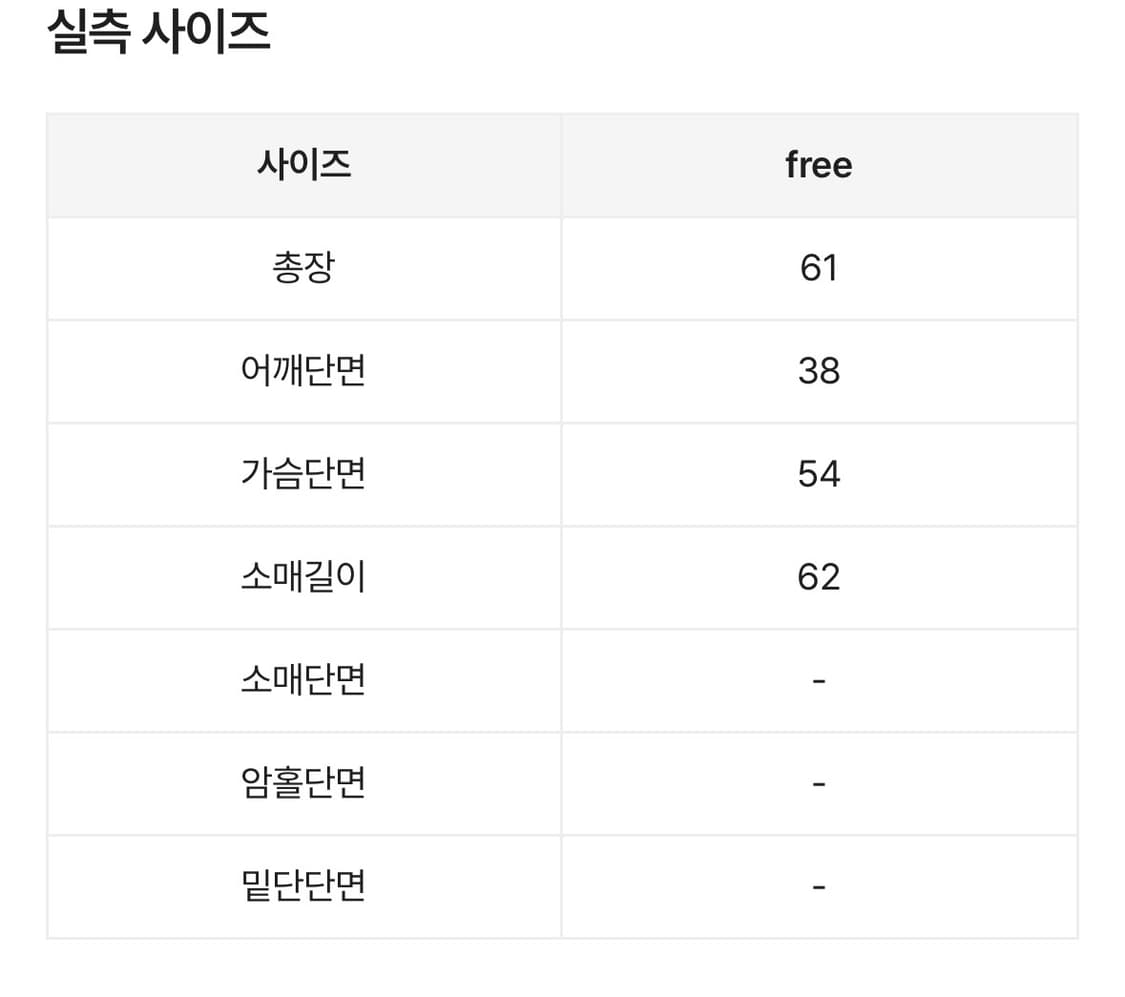 코사지 언발 니트 상품이미지3
