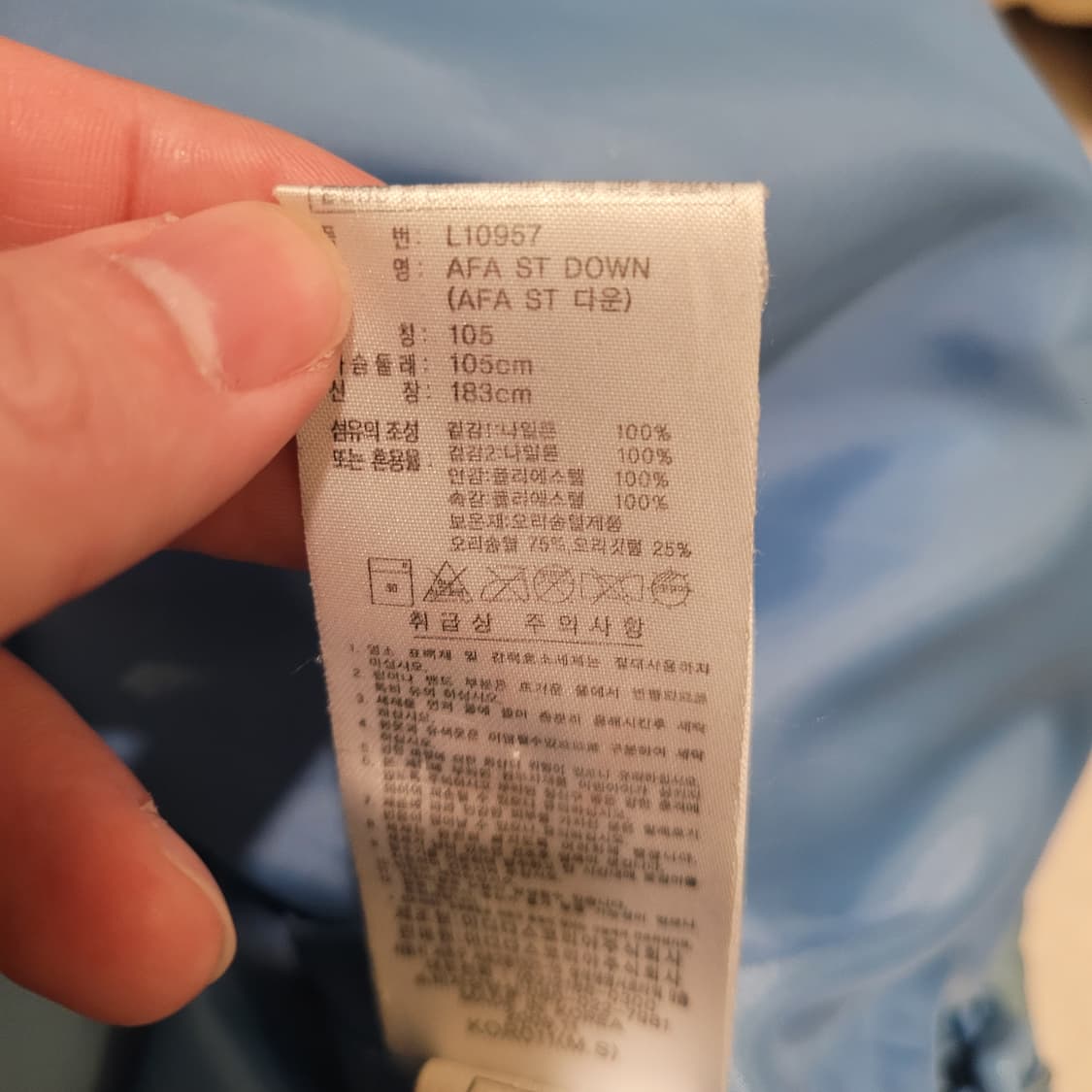 아디다스 09 아르헨티나 패딩 105  상품이미지9