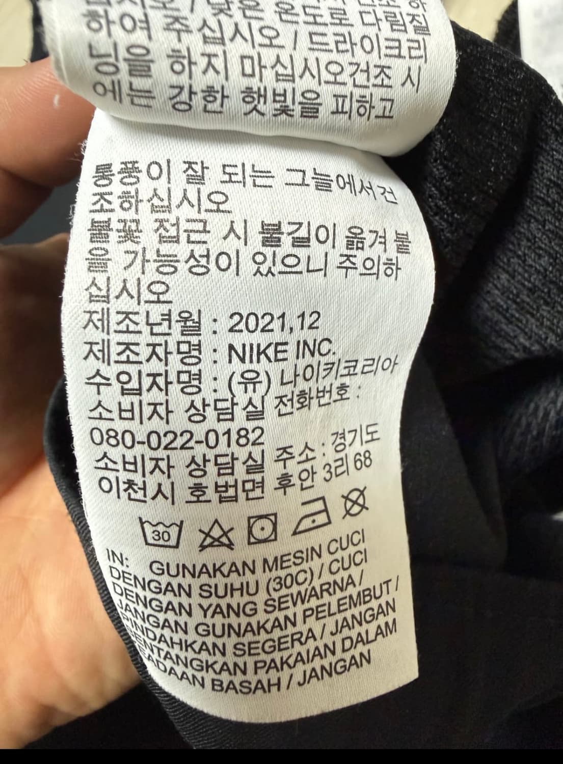 21년식 나이키 드라이핏 우븐 트레이닝 셋업 상품이미지5