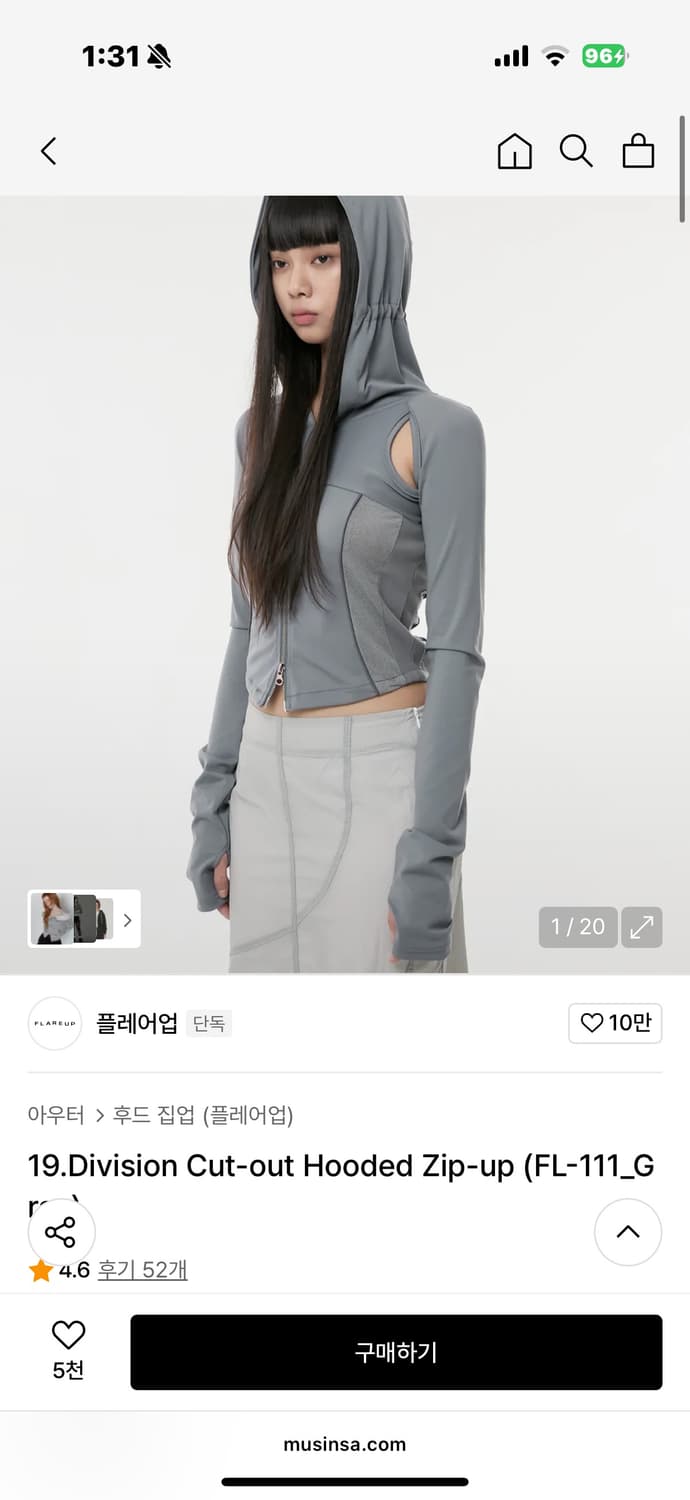 플레어업 디비전 컷아웃 후드집업 그레이 상품이미지2