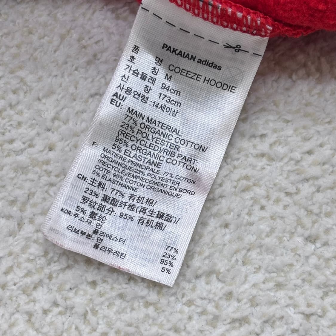 M 아디다스 스몰로고 후드 티셔츠 0309E 상품이미지4