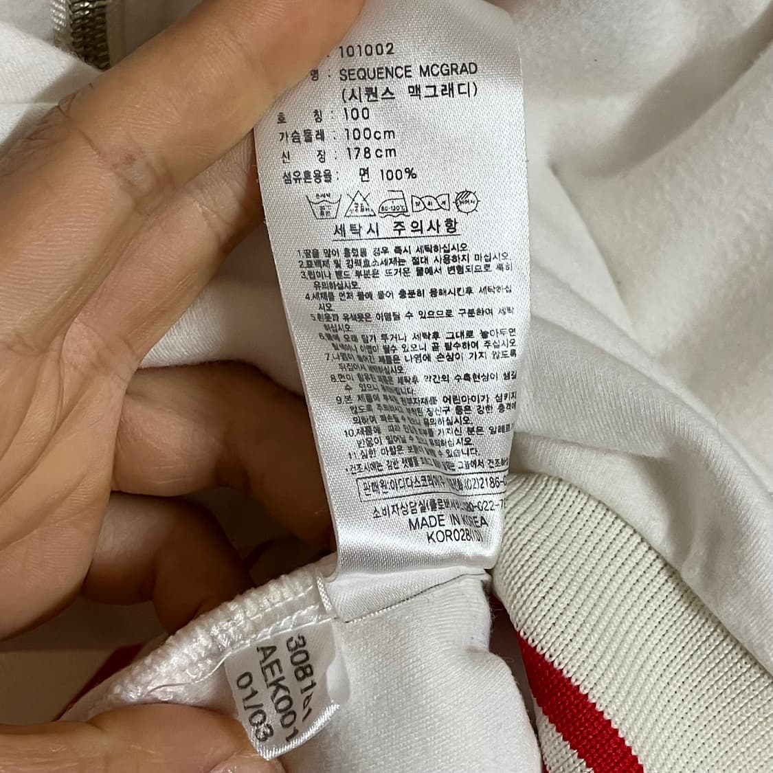 아디다스 시퀀스 맥그래디 져지 M  상품이미지3