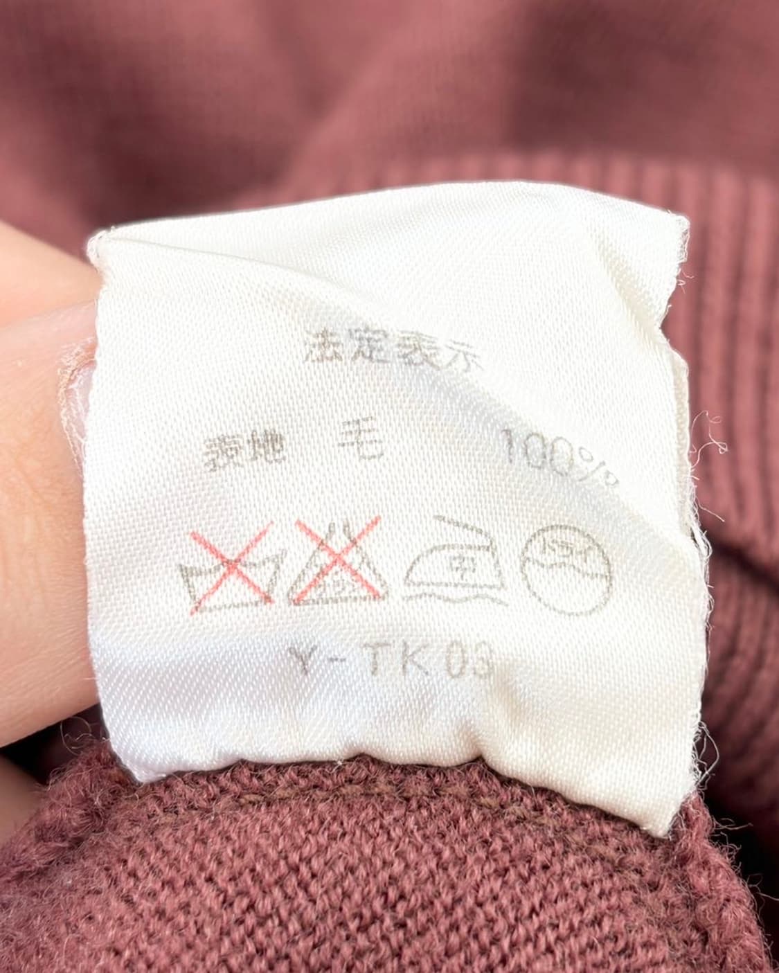 그리스찬 디올 브라운 로고 자수 캐시미어 폴로 셔츠  상품이미지9