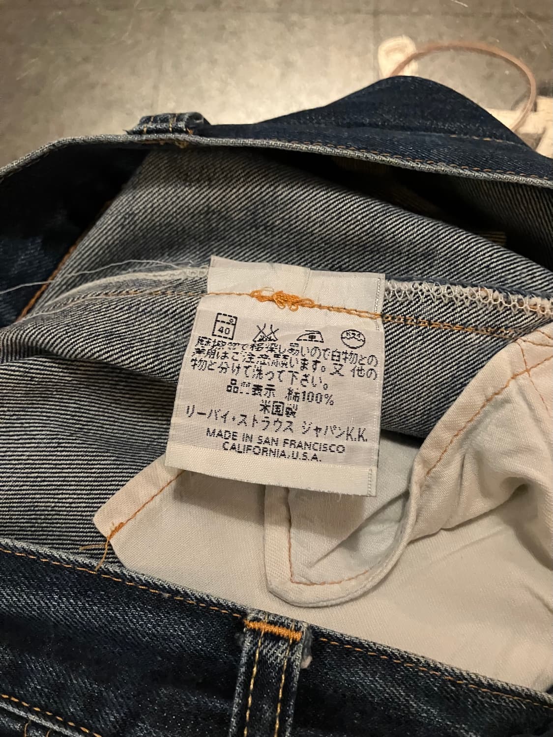 90s USA 빈티지 발렌시아 리바이스 551zxx 501 데님 팬츠 상품이미지9