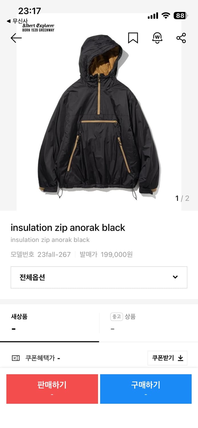 유니폼브릿지 아노락패딩 xl 새상품 상품이미지1