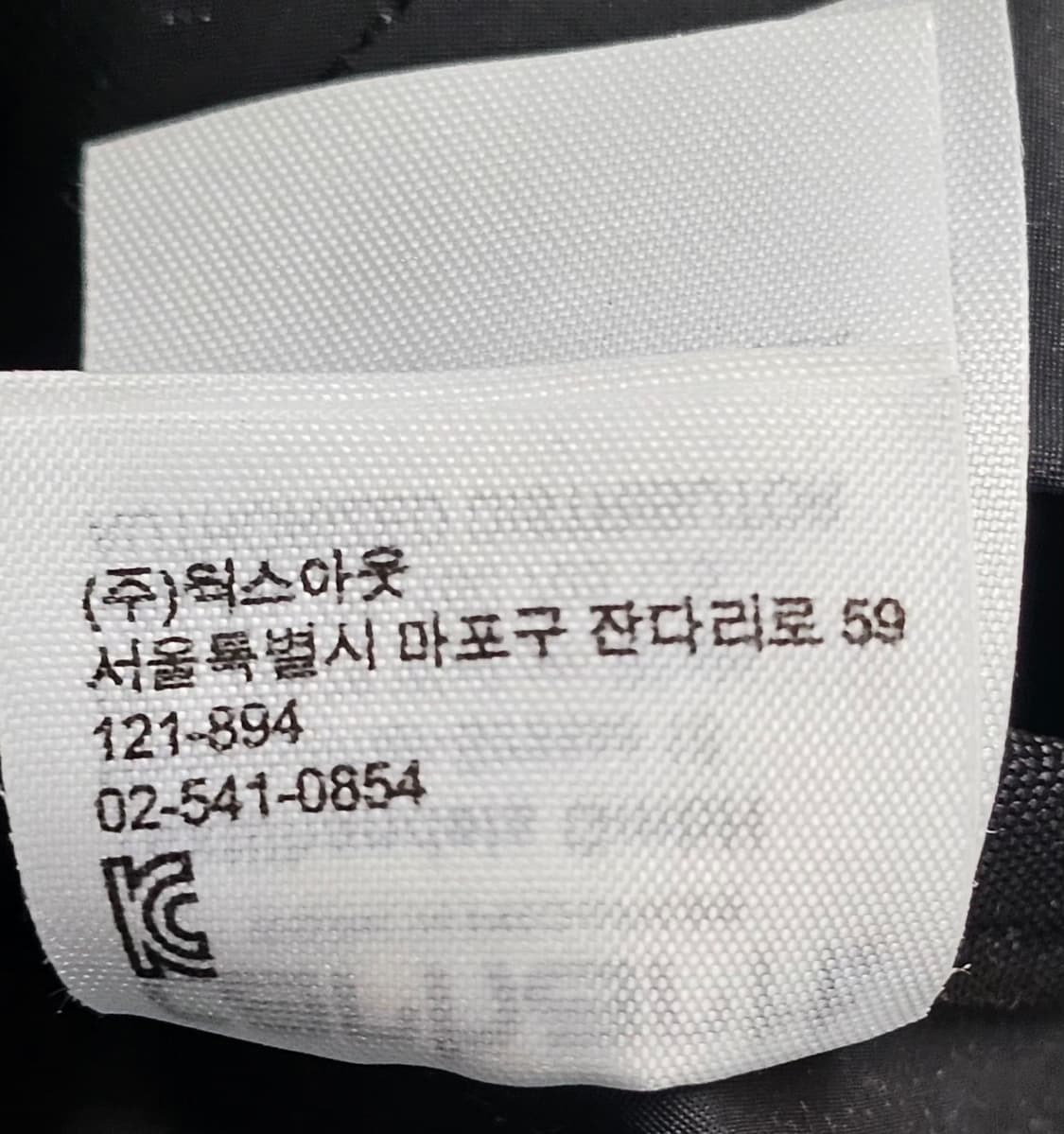 ​브랜드: 칼하트 WIP (Carhartt WIP)
​모델명: 파셀 백  상품이미지6