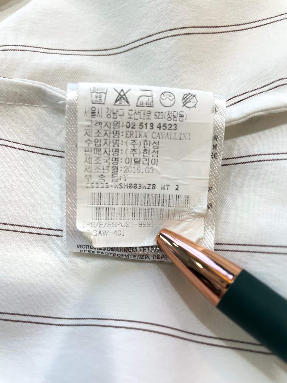 Erika Cavallini 에리카 카발리니 롱 블라우스 셔츠 66~77 상품이미지10