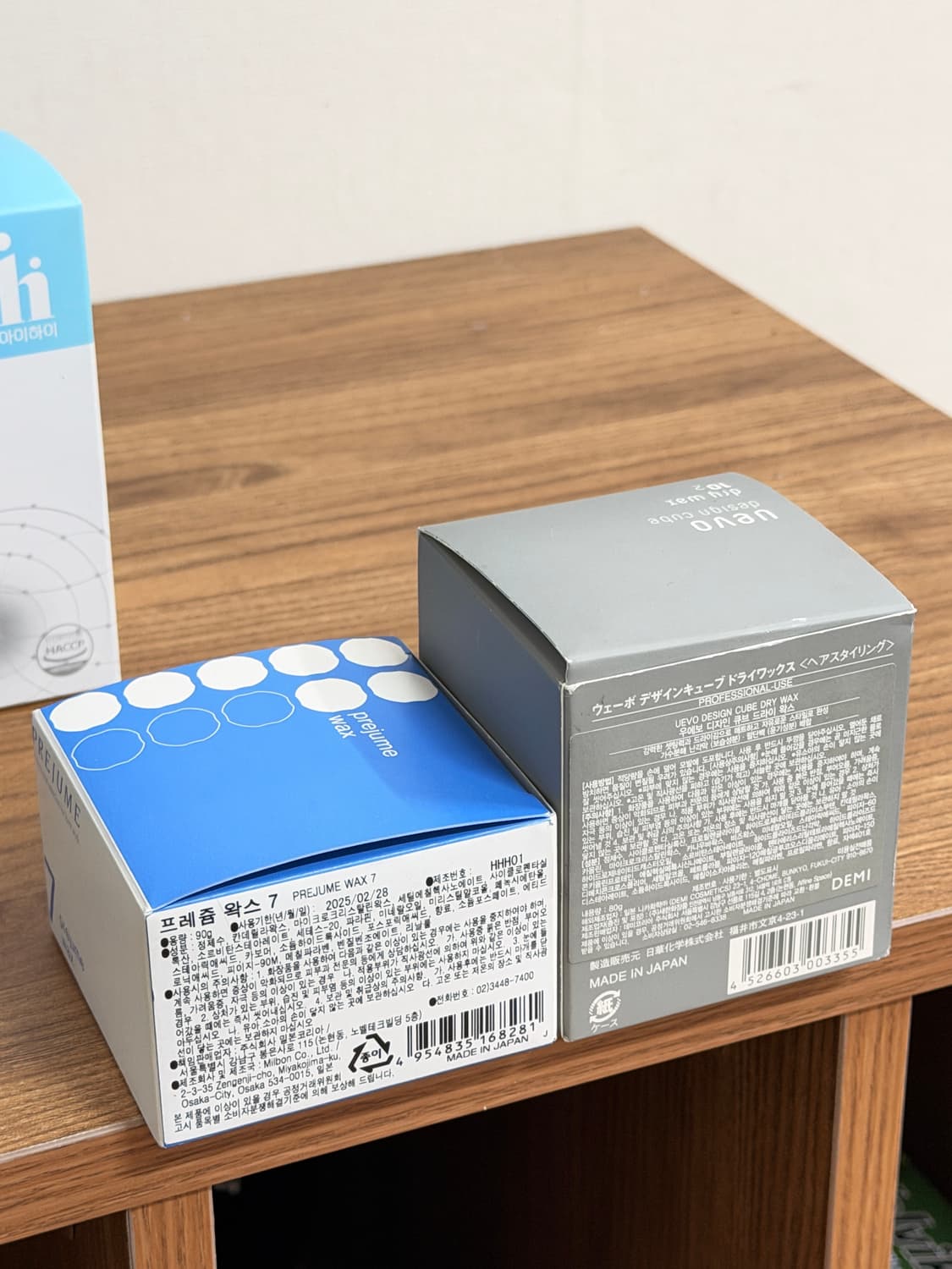 일괄 made in Japan 헤어 왁스 상품이미지3