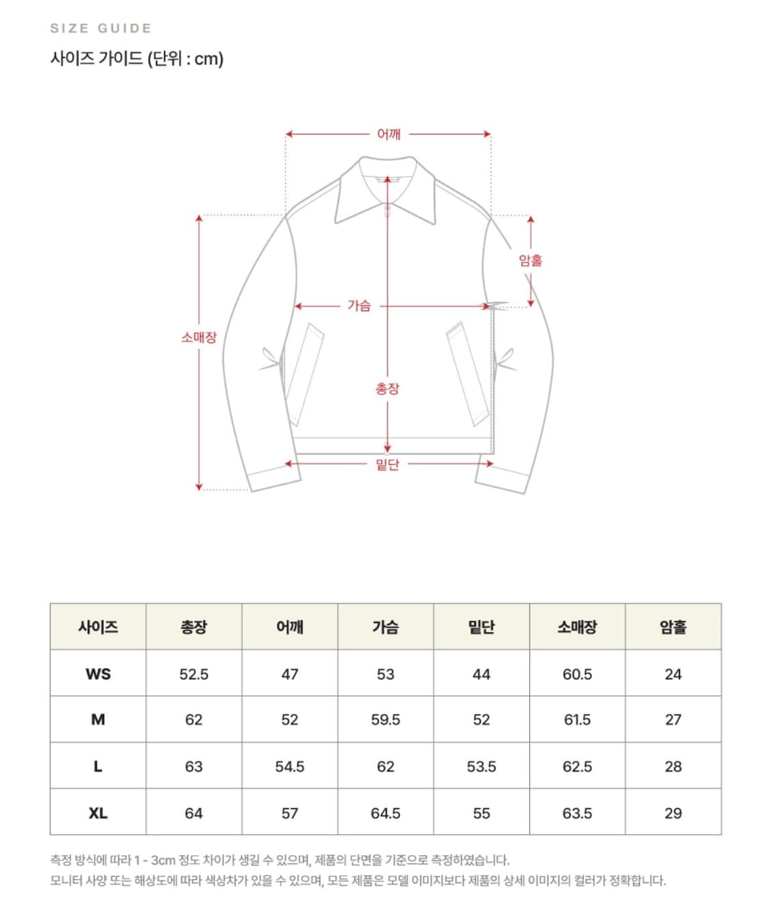 [XL] 세터 레체 투 톤 집업 자켓 글리터 그린 브라운 상품이미지6