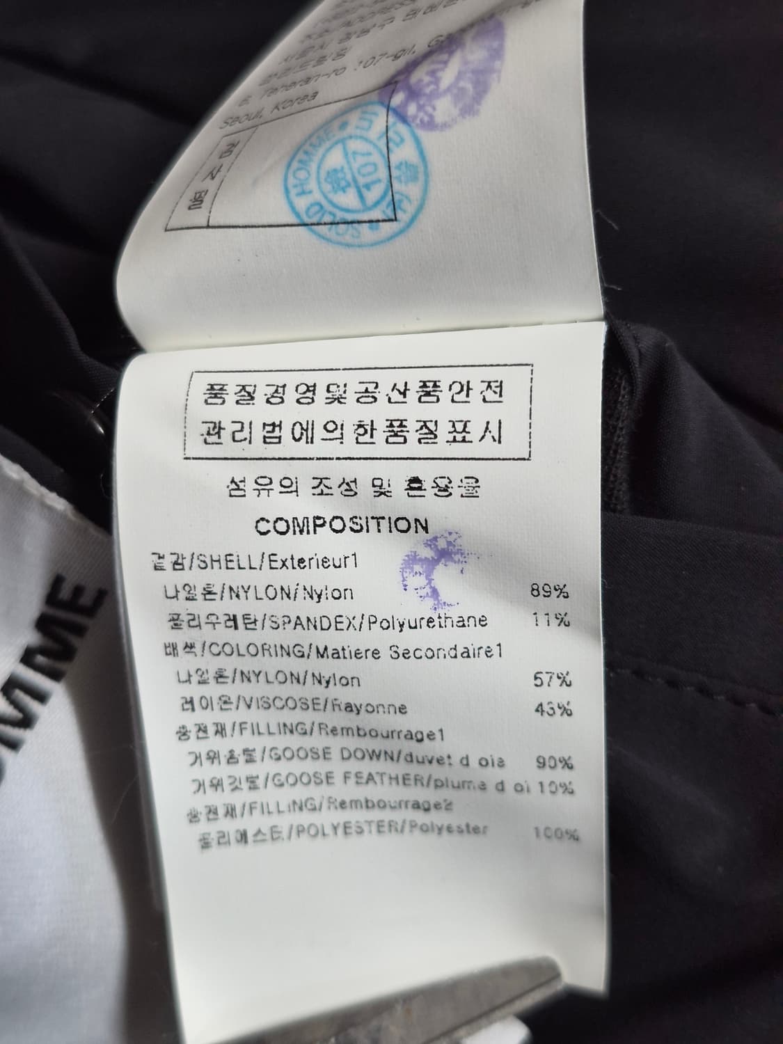 솔리드옴므 블랙 패딩 조끼 95 상품이미지6
