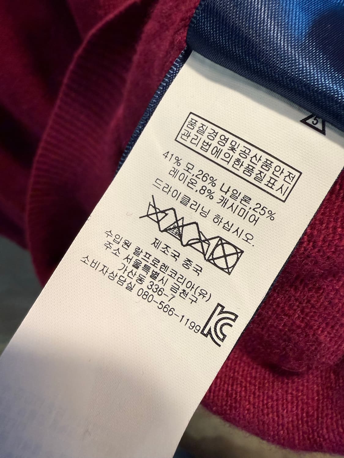 폴로 랄프로렌 스포츠 브이넥 울 니트 버건디 S 상품이미지6