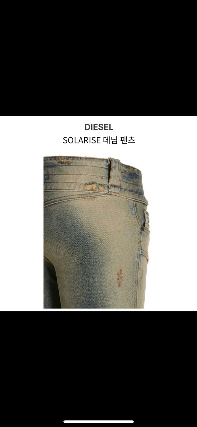 디젤 부츠컷 데님 상품이미지4