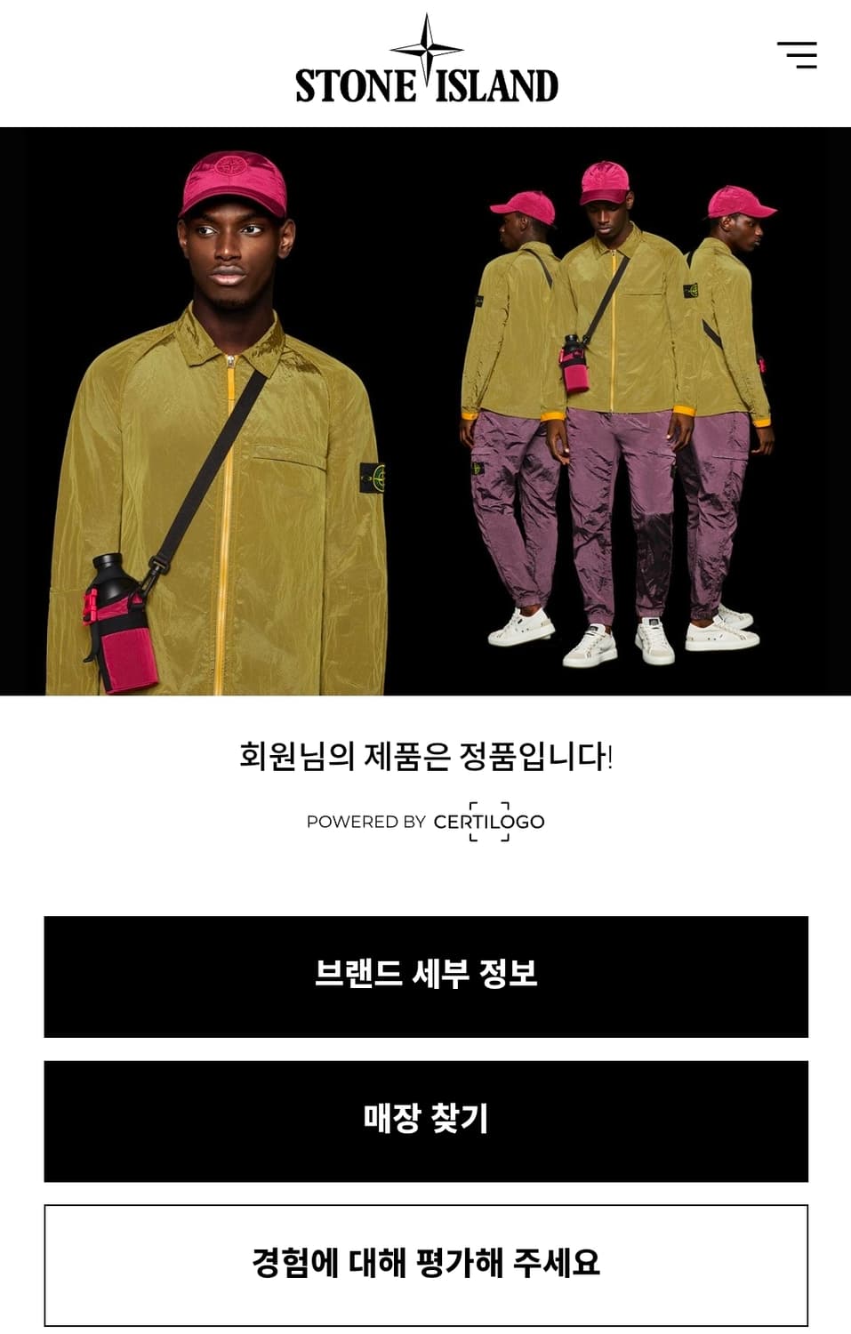 [정품/백화점판] 스톤아일랜드 마이크로랩스 자켓 95/M 상품이미지9