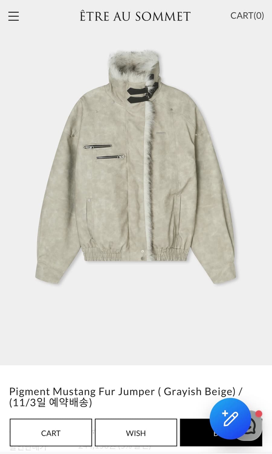 에트오소메 피그먼트 무스탕 퍼 점퍼(그레이시 베이지) 상품이미지2