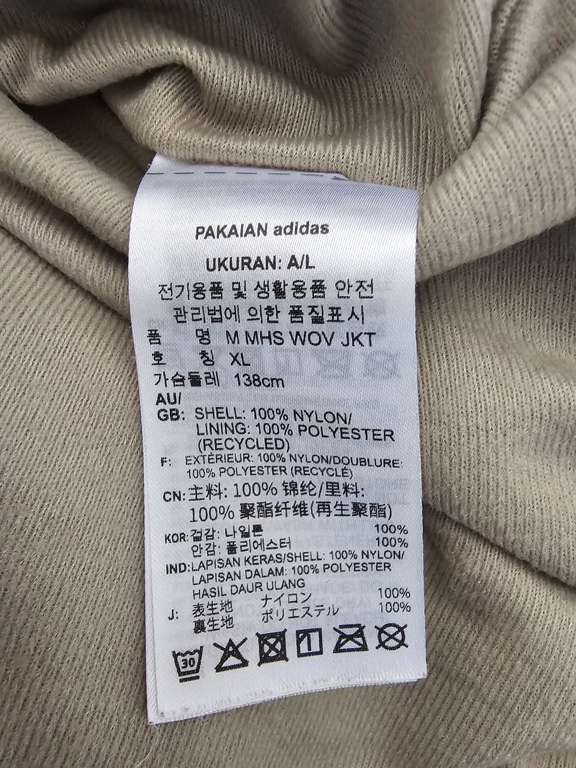 아디다스 MHS 우븐 바람막이 자켓 XL 상품이미지4