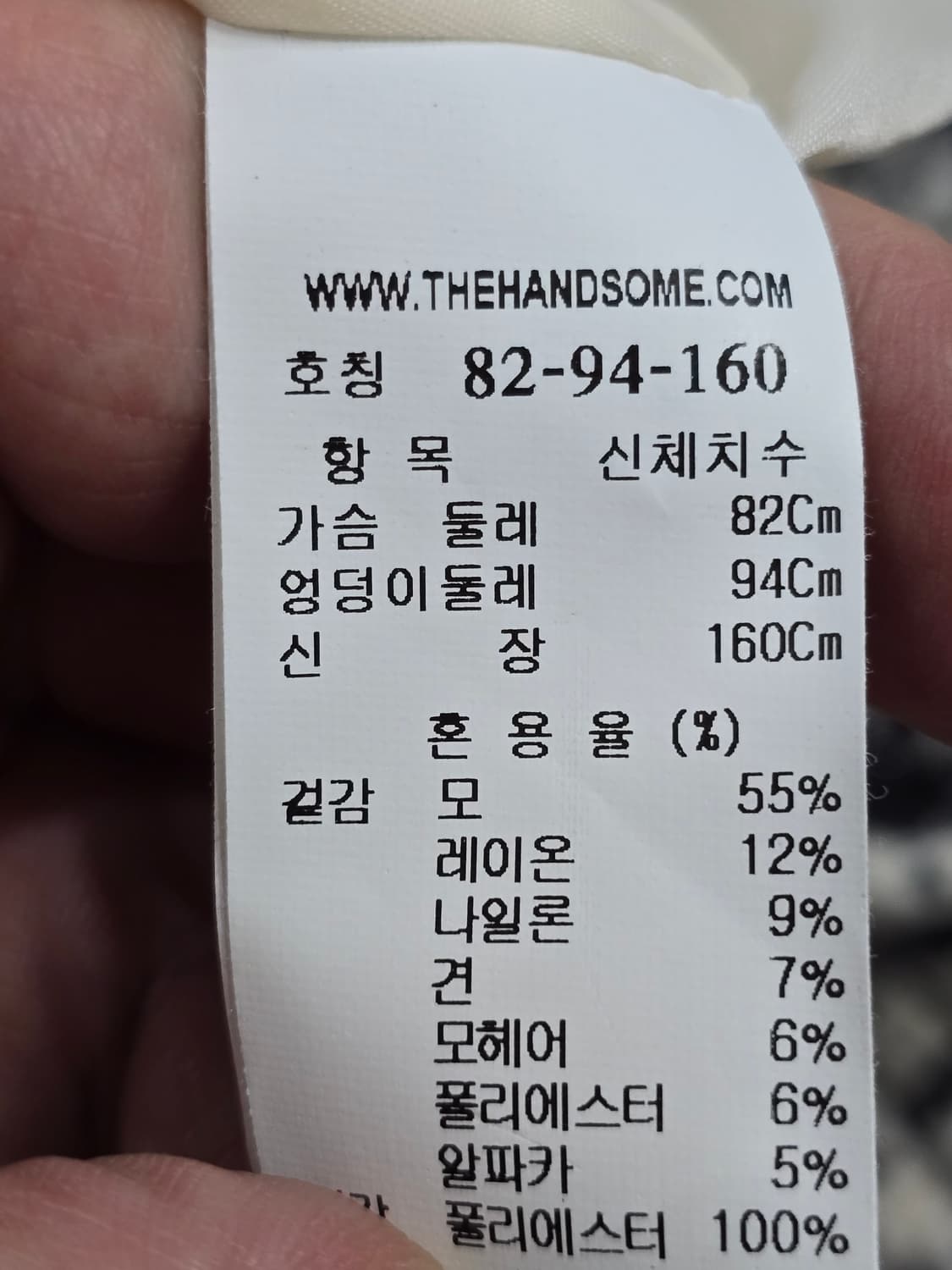 TIME(타임)  트위드 자켓 블랙 앤 화이트 (신형) 상품이미지8